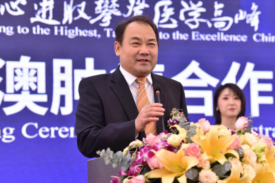 金沙洲医院中澳肿瘤合作项目在粤隆重启动